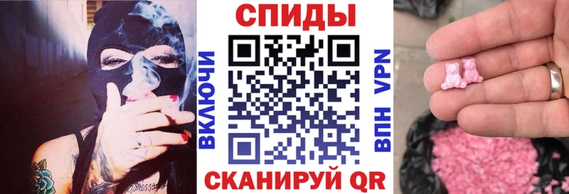 АМФЕТАМИН Розовый Демидов
