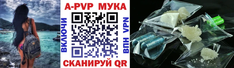 A PVP мука  Демидов 