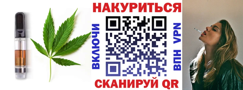 Печенье с ТГК марихуана  omg ТОР  Демидов 