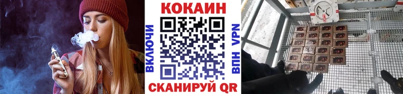 где купить   blacksprut ссылки  КОКАИН Эквадор  Демидов 