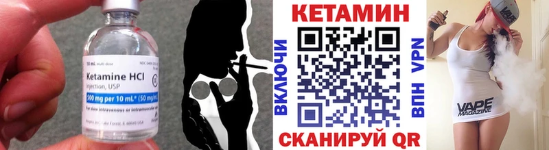 Кетамин ketamine  где можно купить   ссылка на мегу ССЫЛКА  Демидов 