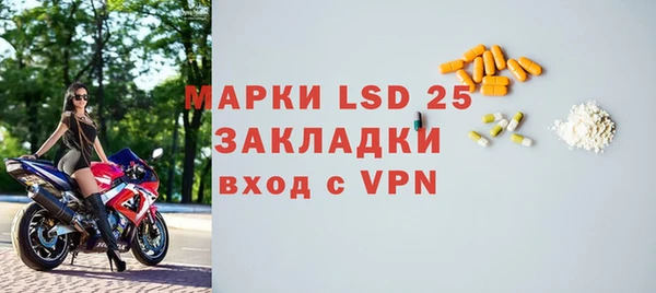 прущие крисы Бронницы