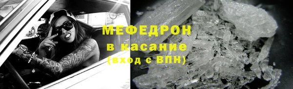 сатива Бугульма
