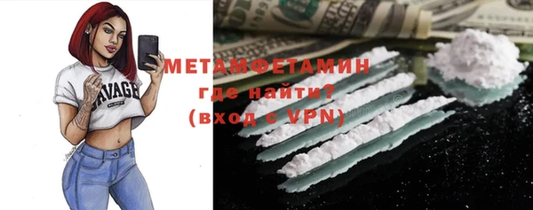 марихуана Гусиноозёрск