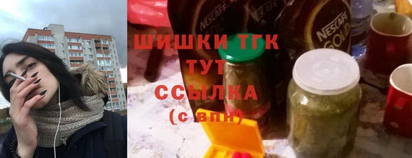 прущие крисы Бронницы