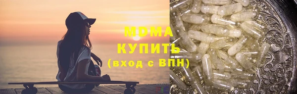 ALPHA PVP Верхний Тагил