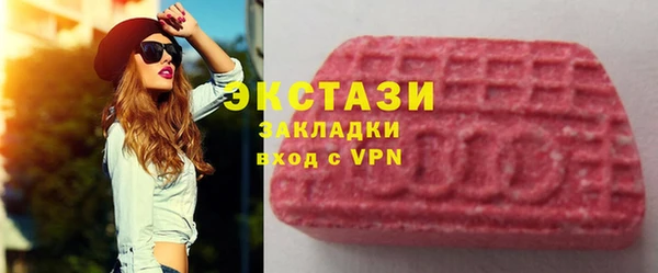 сатива Бугульма
