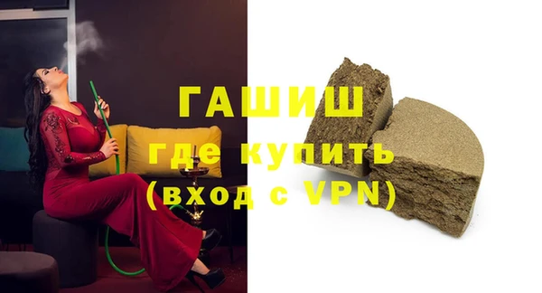 прущие крисы Бронницы