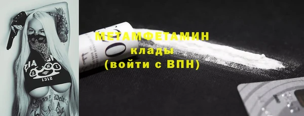 экстази Бутурлиновка