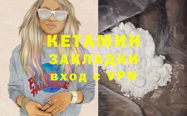 сатива Бугульма