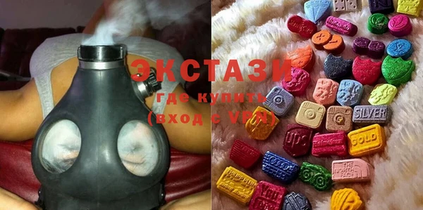 прущие крисы Бронницы