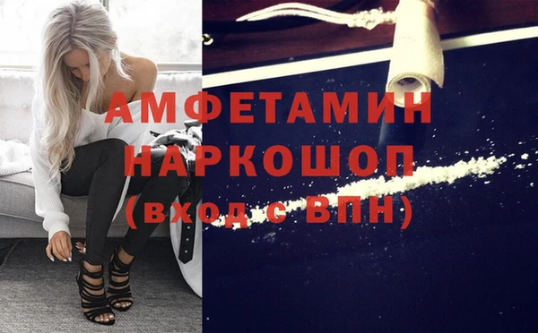 сатива Бугульма