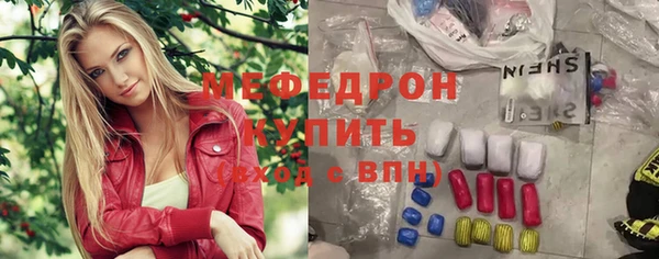 ECSTASY Бородино