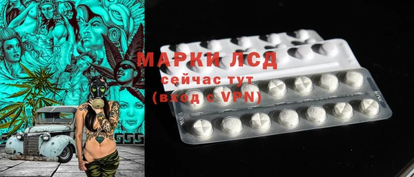 прущие крисы Бронницы