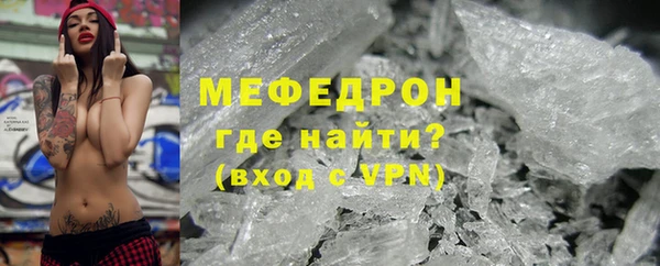 сатива Бугульма