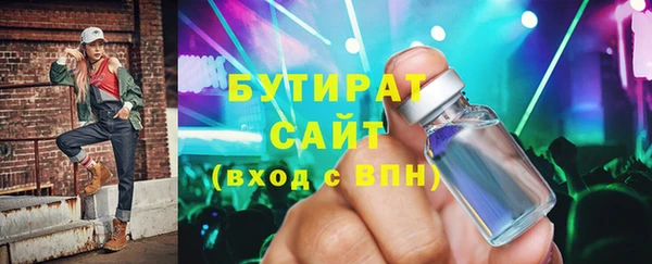 дистиллят марихуана Белоозёрский