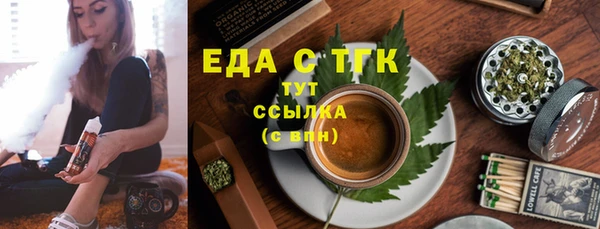 каннабис Гусев