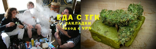 ECSTASY Бородино