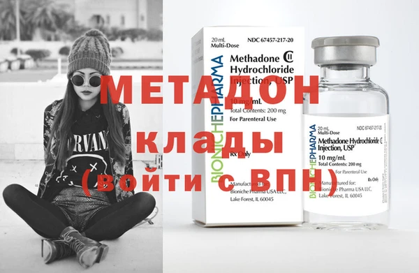 сатива Бугульма