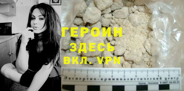 ECSTASY Бородино