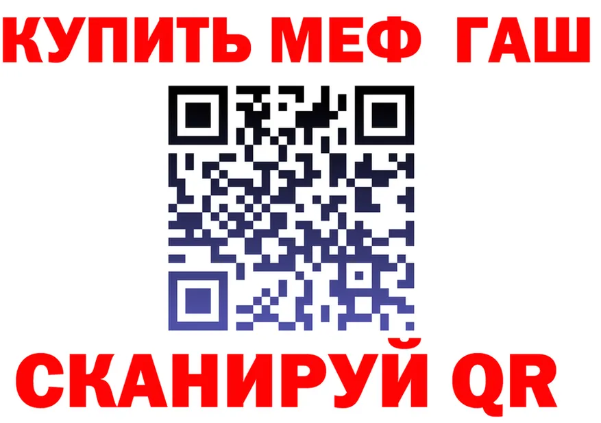 ГАШ Изолятор как зайти shop МЕГА Демидов