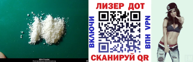 Лсд 25 экстази кислота где купить наркотик Демидов