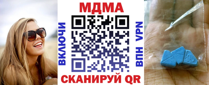 MDMA crystal  OMG онион  Демидов 