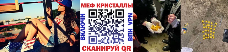 Меф VHQ  Демидов 