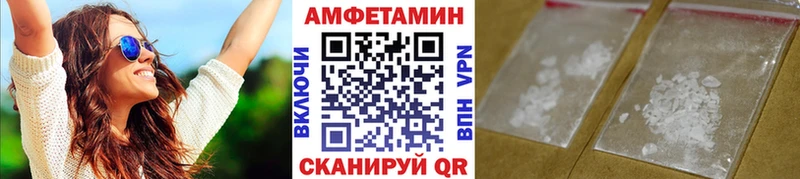 МЕТАМФЕТАМИН винт  закладка  Демидов 