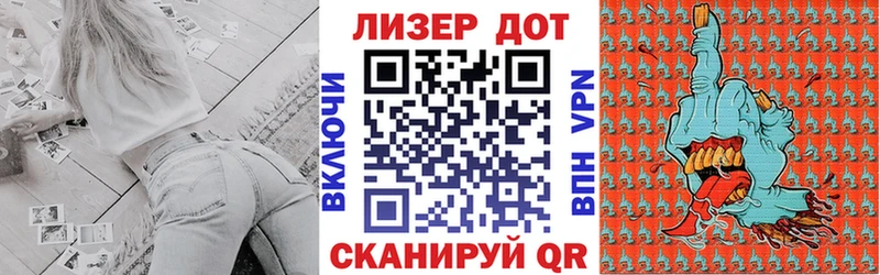 Марки 25I-NBOMe 1,8мг  купить наркотик  Демидов 