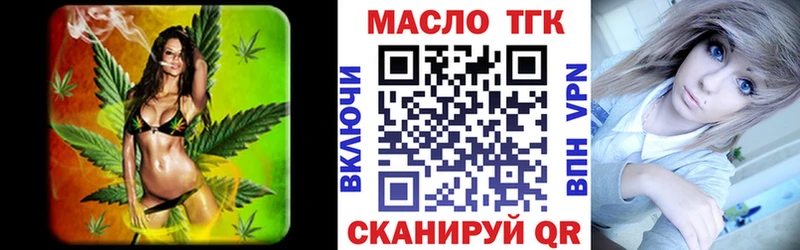 кракен ссылки  Демидов  Дистиллят ТГК жижа 